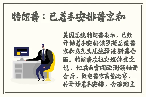 老狼信息网贰佰信息网金属