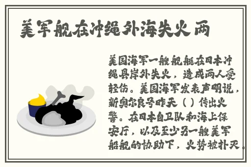 巴西BBABBABBABBA想起