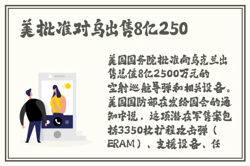 一个上面吃一个面吸视频