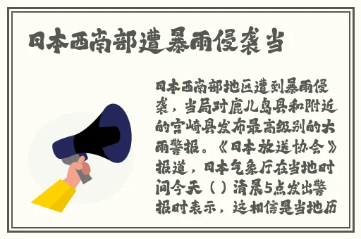 伊波拉病毒快播