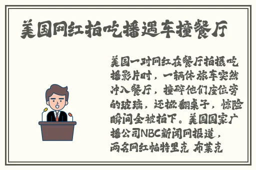 男朋友要吃小兔兔