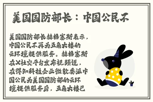 杨柳和袁子仪的代表作品