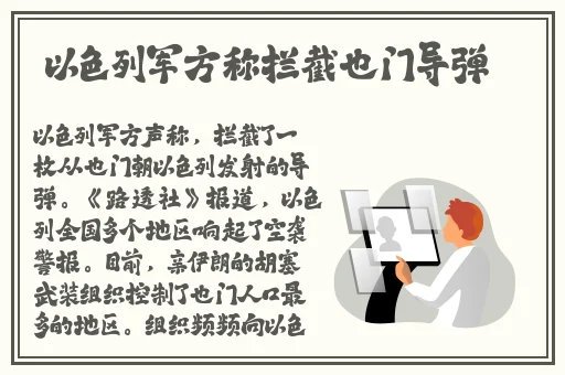 英语老师你的兔子又大又软