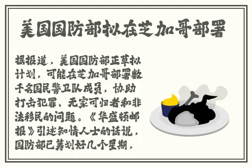 91精品国产高清在线观看入口
