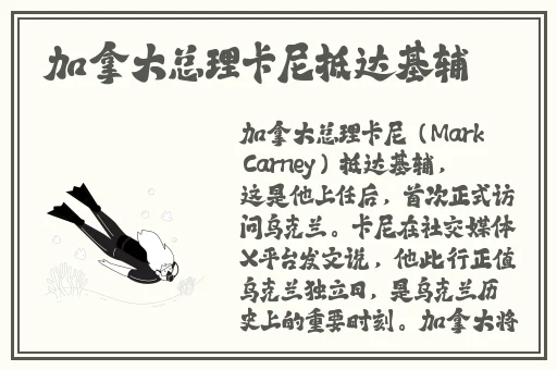 66m66成长模式视频-威入口