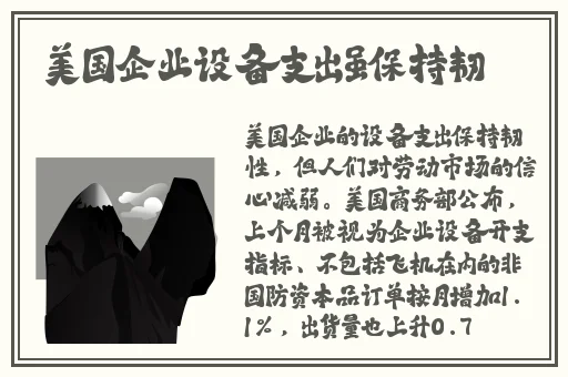 办公桌流淌的蜜汁
