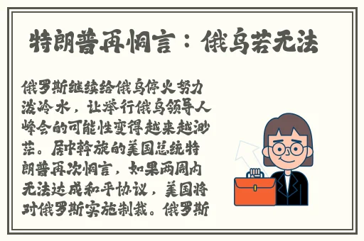 黑**大捧进出全过程动态