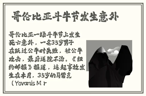 欧美致敬很多经典的黑白mv