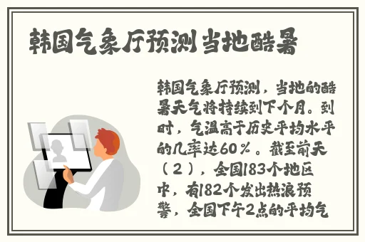吃瓜不打烊 – 八卦爆料