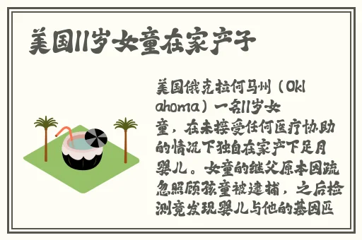 饥饿的阿䧅5