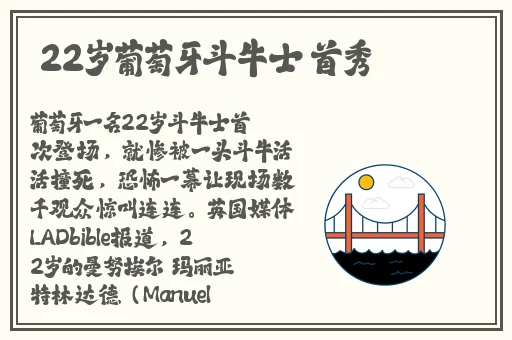子豪薇娅漫画观看方式