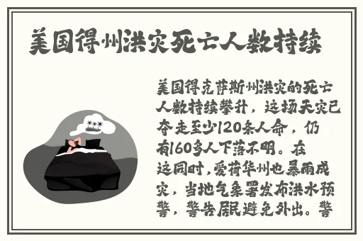 **老师不戴乳罩在线观看
