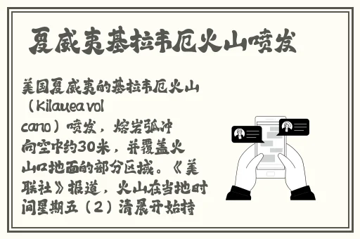 蘑菇91吃瓜黑料